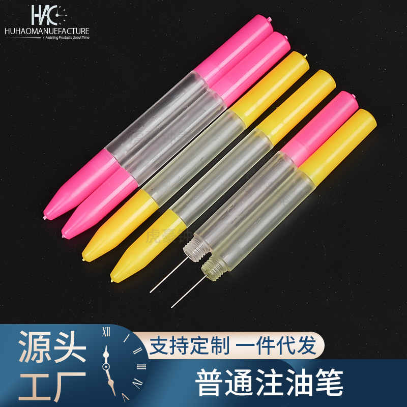手表维修工具点油笔 钟表注油笔 机芯上油灌注式笔 保养用品批发