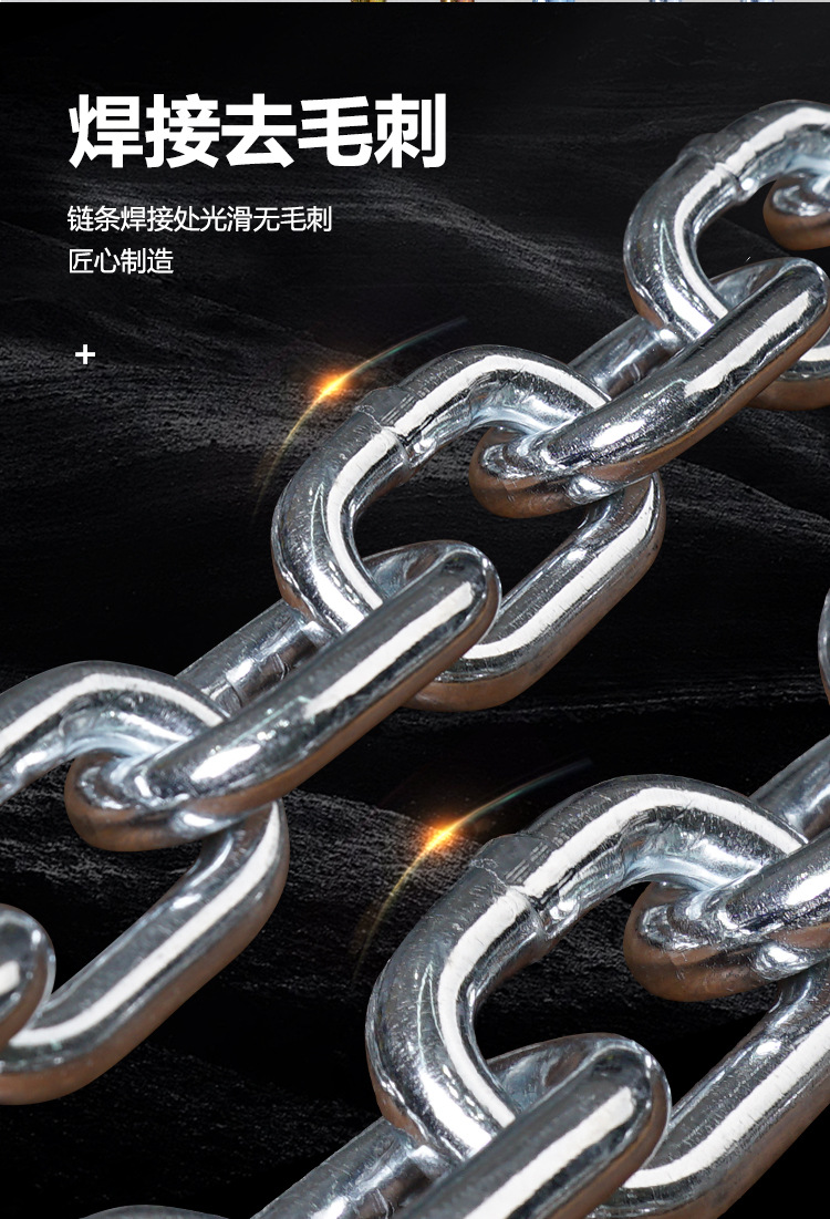 链条_02.jpg