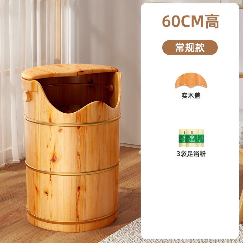 高深水桶泡脚加热膝盖泡脚桶省水过膝木桶过小腿熏蒸桶木质家|undefined