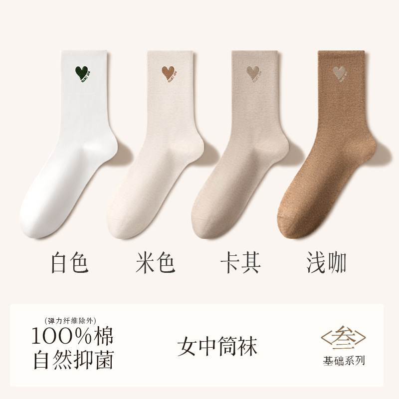 諸及び純綿靴下100% 綿女性靴下防臭抗菌抗起球手縫い綿中筒靴下秋冬綿靴下