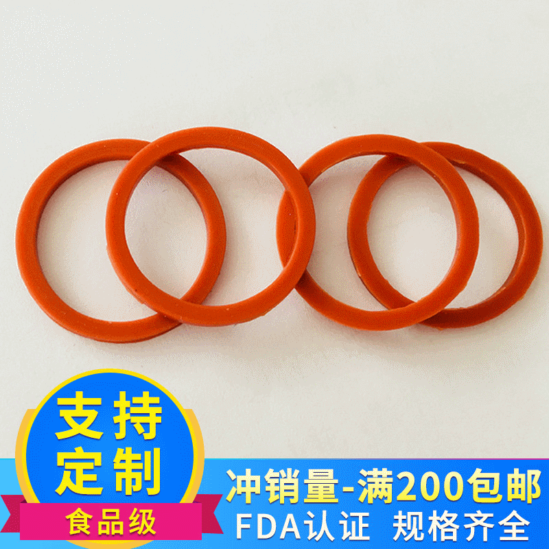 厂家批发耐高温硅胶密封圈耐磨耐油氟胶nbr丁晴橡胶O型密封圈