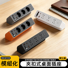 德式英规桌面插座PD20W快充A+C自带伸缩线插座办公移动式桌面插座