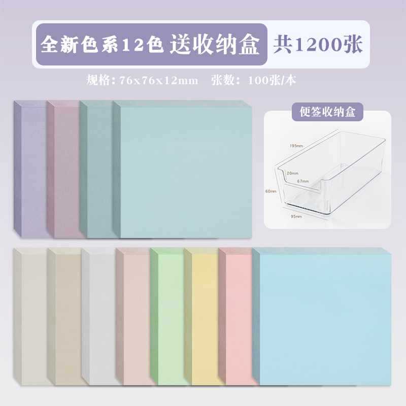 .【1200매】신색 12색 + 확장 수납박스