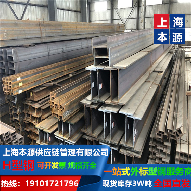 欧标H型钢理算表 HE300B欧标H型钢型号尺寸S355JR