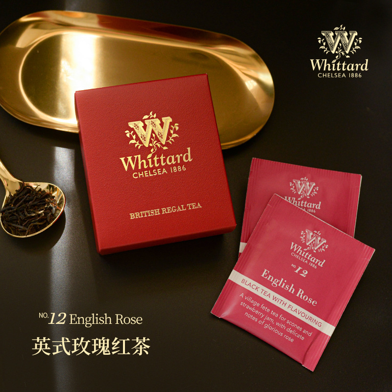 喜茶Whittard经典系列新款独立包装茶节庆婚生日伴手礼内搭好物礼|undefined
