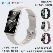 �羳��ƷC82�����ֱ�1.47��˯�߱O�y�֭hŮ�׿IOSͨ�÷�ˮ���P