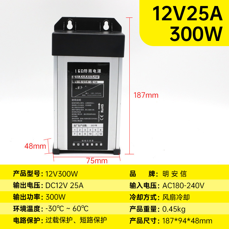 12V33A400W caja de luz publicitaria LED conmutador a prueba de lluvia transformador de luz 5V24V30V36V image 21