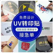 ˮ����uv�Dӡ�N�������w��logo�N��˺Ĥ��D�����z�̘����Dӡ�N��