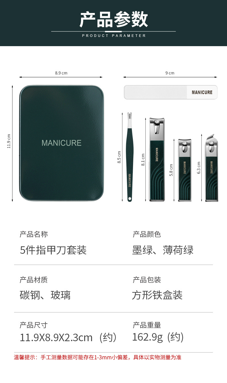 Details of 5-piece nail clipper set (square box)_13.jpg