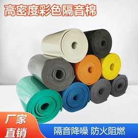 保温隔热材料;隔音材料;耐火防火材料