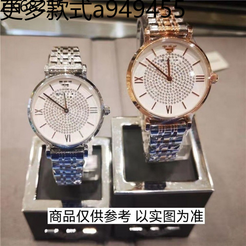 Armani Same Style Watch Couple's Steel Band Quartz Watch Diamond Set Fashion Waterproof Watch