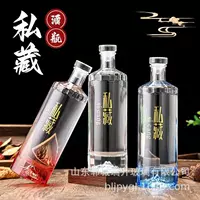 Tancheng Huinuo стеклянный источник оптовая поставка 580g500ml кристаллический белый материал обжаренный прозрачный стеклянная бутылка