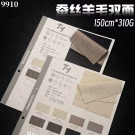 其他针织面料;其他毛纺面料;汗布