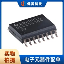原装UCC21520ADWR SOIC-16 具有双引脚输入4A/6A隔离式栅极驱动器