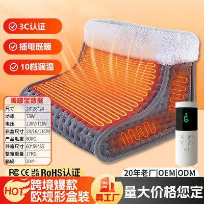 Межсоловое Amazon Amazon Hot Heating Foot Sagefact Artfact Зимнее офис