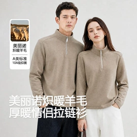 女式打底衫;保暖套装;保暖上衣
