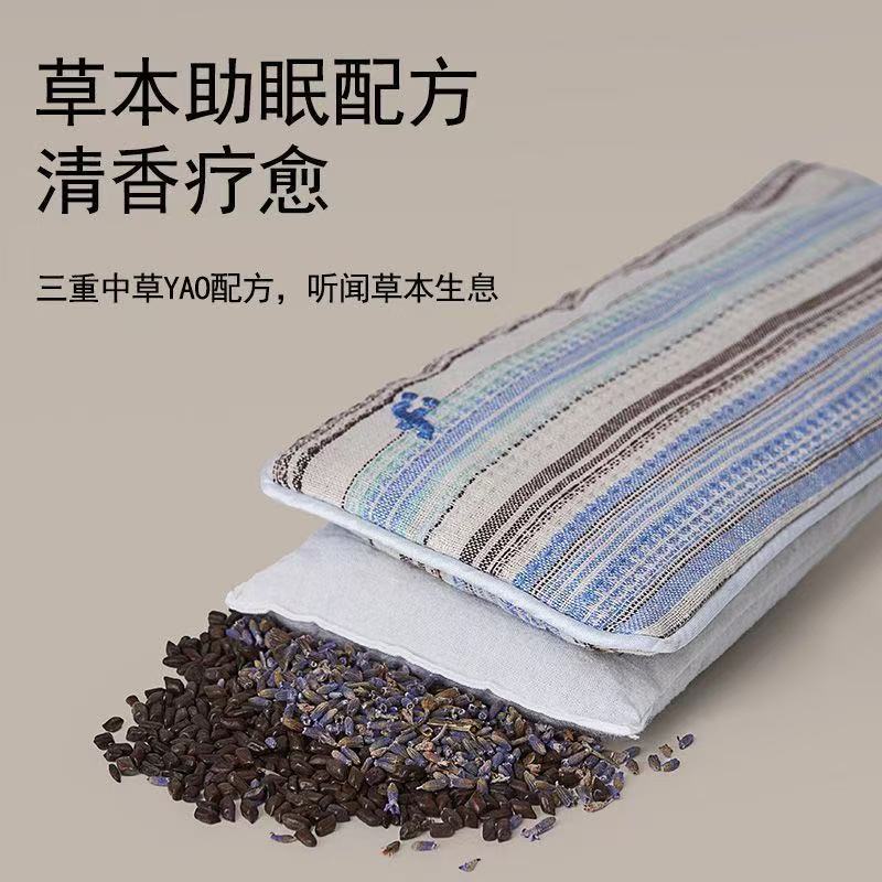 批发零重力眼罩坐卧从林眼枕决明子檀香薰衣草放松眼部睡眠眼罩|undefined