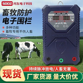 集成防盗系统;驱虫驱鼠器;绝缘子