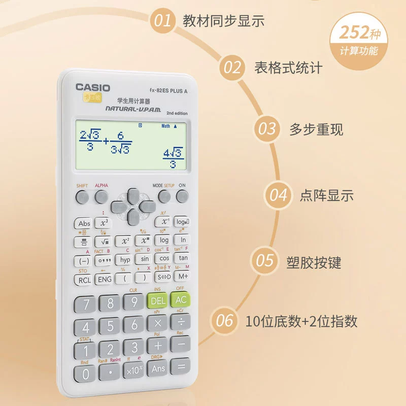 Калькулятор Casio FX-82ESPLUSA студенческий многофункциональный научный функциональный калькулятор для среднего школьного уровня, экзамены
