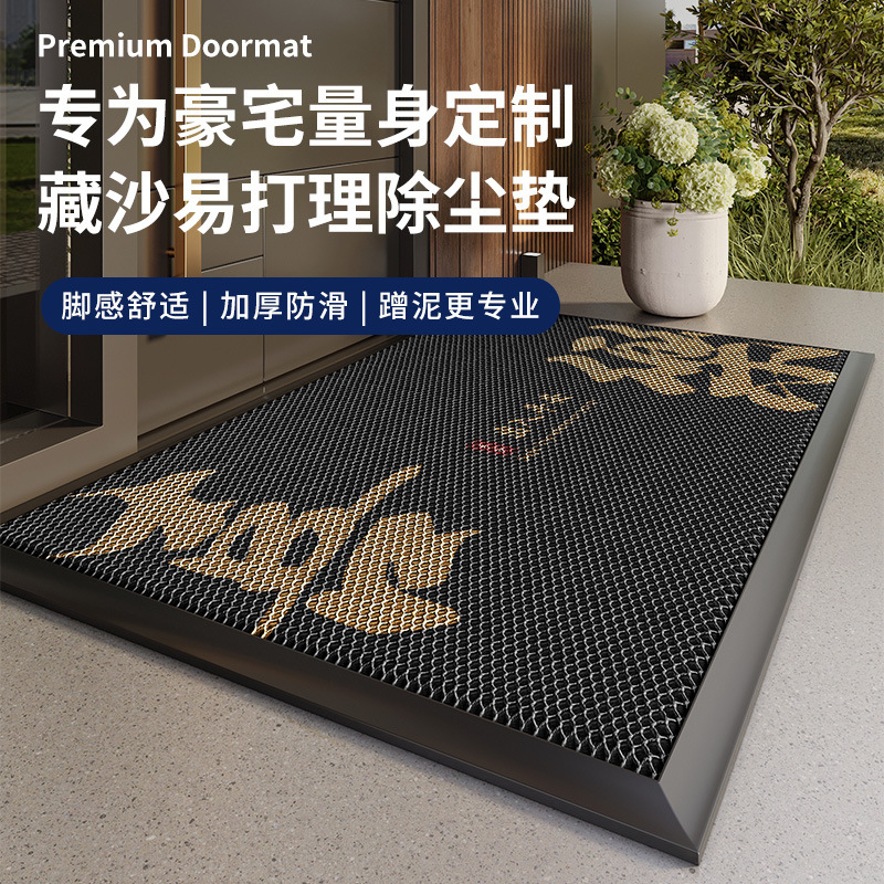 2025 新しい玄関フロアマット家庭用汚れ防止無洗浄 PVC 玄関ドアマットハイエンド玄関ノンスリップフットマット|undefined