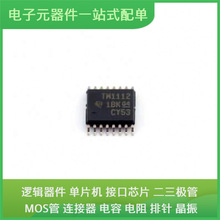 TMUX1112PWR TSSOP-16 MURS160T3G FM25V02A-GTR ACT45B-510-2P-T