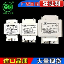 上海亚明金卤灯GM钠灯NG70W150W250W400W1000W铜线铜芯镇流器