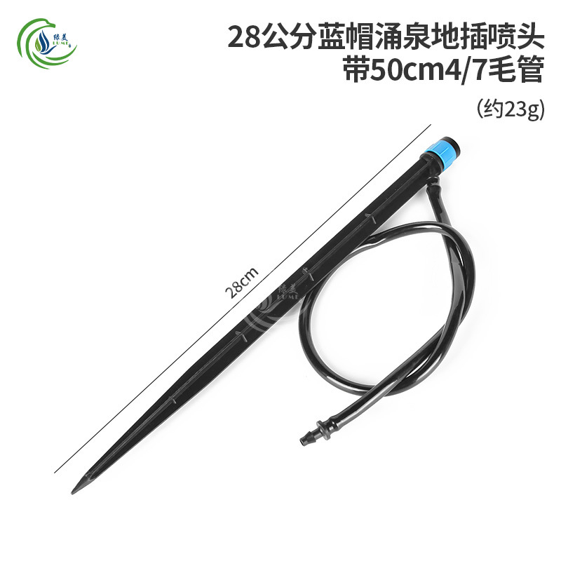 28 cm azul todo redondo spr spr con 50cm4 / 7 tubo capilar ajustable para cerrar árboles frutales en maceta riego por goteo