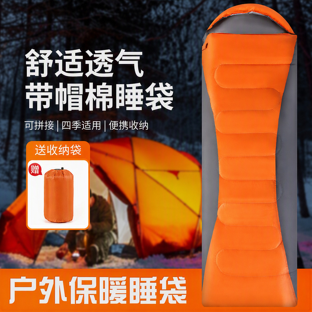 Sacos de dormir especiales al aire libre para viajes de campamento al aire libre a prueba de frío y calor, súper ligeros, sacos de dormir con sombrero transfronterizos
