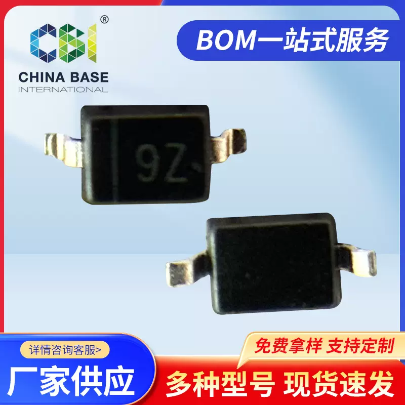 CBI(创基）品牌塑封二极管BZT52B5V6 质量保证 贴片开关二极管批