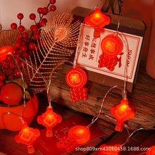 新款LED中国结商场中秋节场景布置氛围灯串节日场景装饰灯彩灯