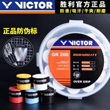 victor������ë�������z�հ��z�~���p�@����������ĥ������GR200