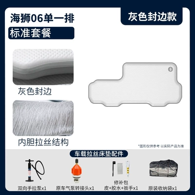 Vehicle-mounted inflatable bed Bed Inflatable Mattress Car Sleeping - gray-surface-and-gray-edge-single-row-standard-package