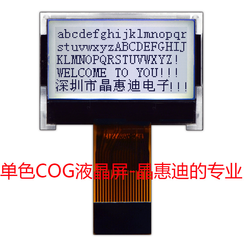 lcd������ 1�� ST7567A ���� 12864Һ����  ���� ��ɫ �ڰ���ʾ��
