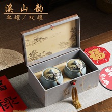 中秋高档瓷罐茶叶空礼盒通用红茶绿茶金骏眉单罐双罐茶叶罐包装盒