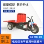 低速定制用户电动载重车