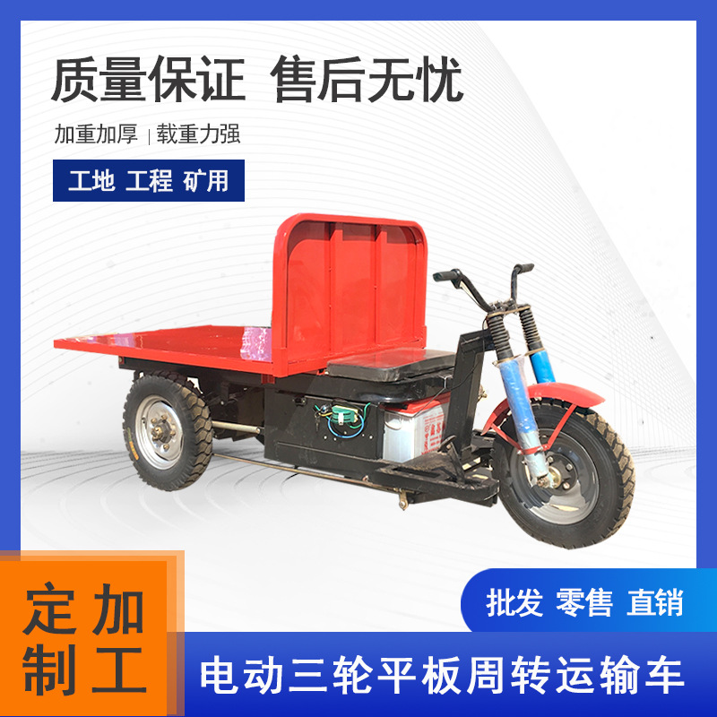 厂家直销电动三轮车 拉货 拉家具家用农用拉货车 座驾小型三轮车