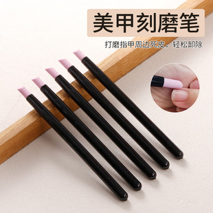 Nail Art Grinding Pen Ceramic Dead Skin Grinding Pen Grinding Stick Nail Care Grinding Tool Sanding Strip Quartz Pen