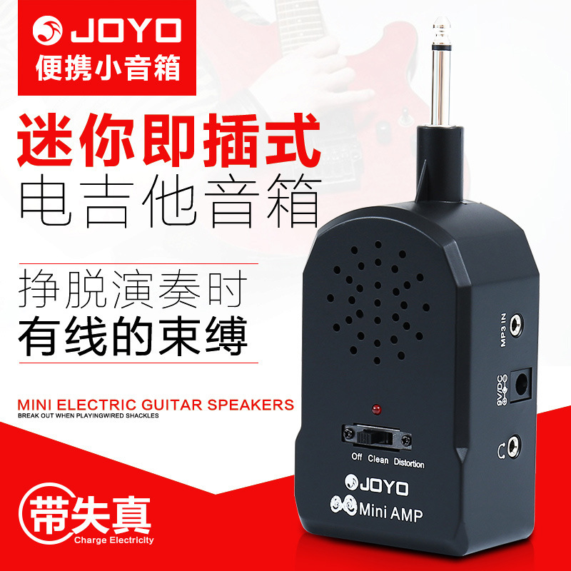 Cross-Border Joyo Ja-01 Electric Guitar Amplifier Bass Dedicated Outdoor Portable Small Speaker Bass with Distortion Cross-Border Joyo Ja-01 Electric Guitar Amplifier Bass Dedicated Outdoor Portable Small Speaker Bass with Distortion