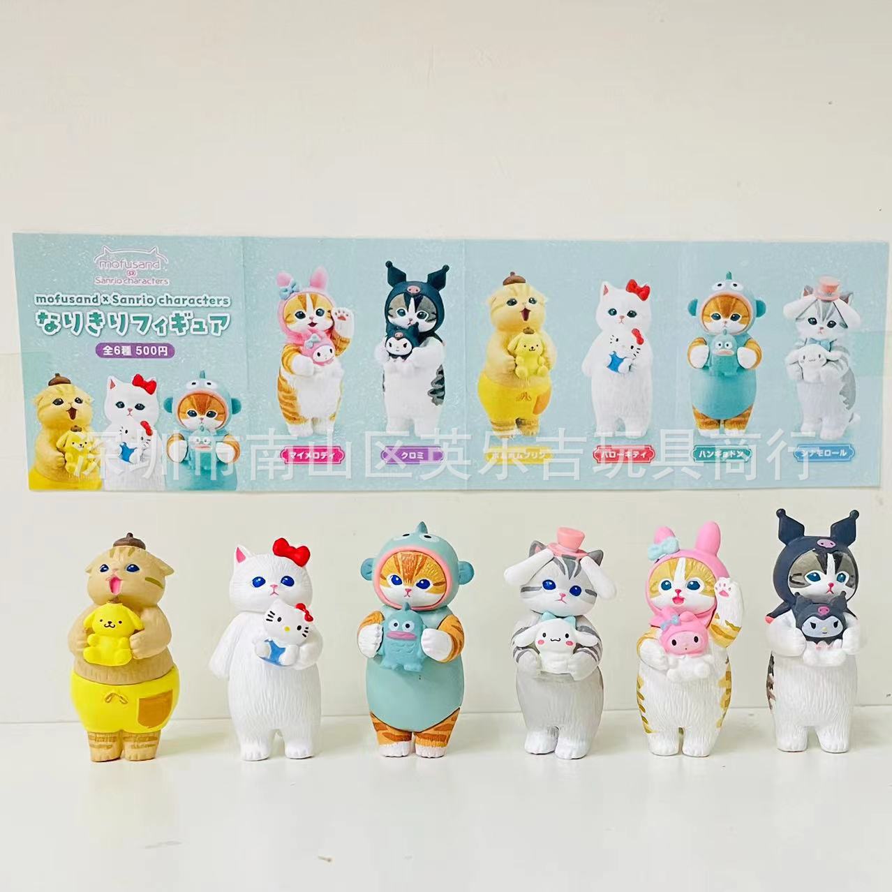(2개) 상어 고양이 SANLI OU JOINLY KT 미운 물고기 MELDIC TAN FUSHAN 고양이 인형 핸드 헬드 귀여운 6 장식품