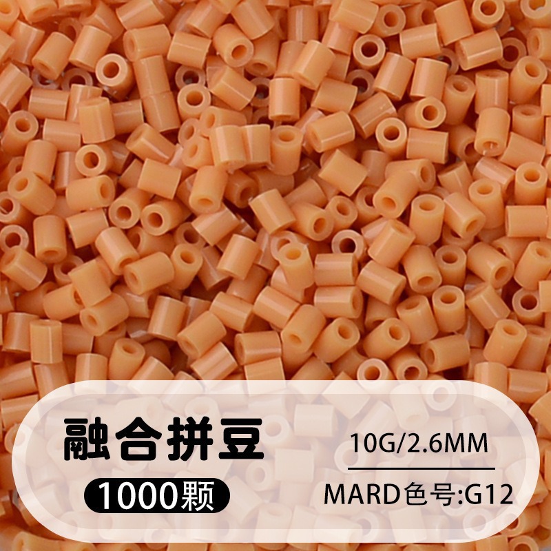 【g12】1000 capsules in bag/2.6mm【fusion bean】 / 10g/1000 capsules