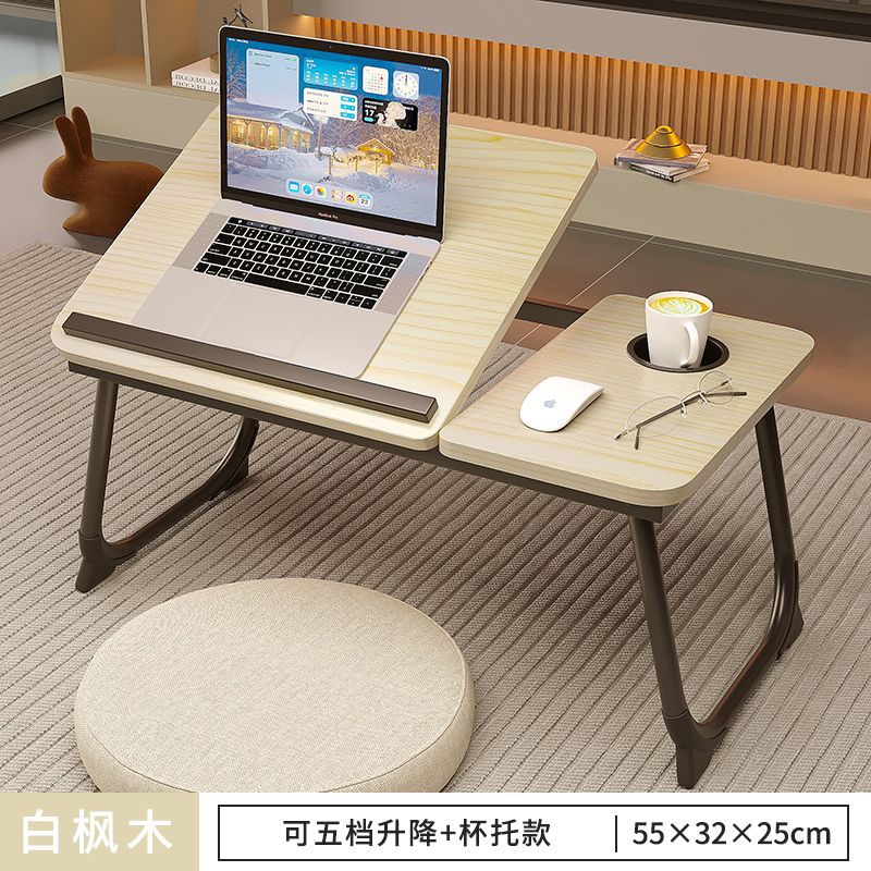 화이트 메이플은 안정적입니다. [5단계로 들어 올릴 수 있음 + 컵 홀더]