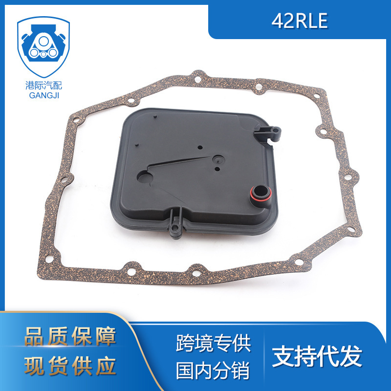 Cross-Border Supply Specifically for Dodge Jeep Auto Parts 42Rle Transmission Oil Pan Gasket Kit