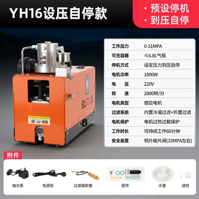 Electric high-pressure air: Hava kompressorları - yh16-is-set-to-automatically-stop-when-the-pressure-is-reached