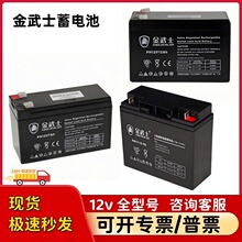 ����ʿ��늳�PV/PH12v4.5ah7a17a24a38a65a100a150a200a�ɳ��