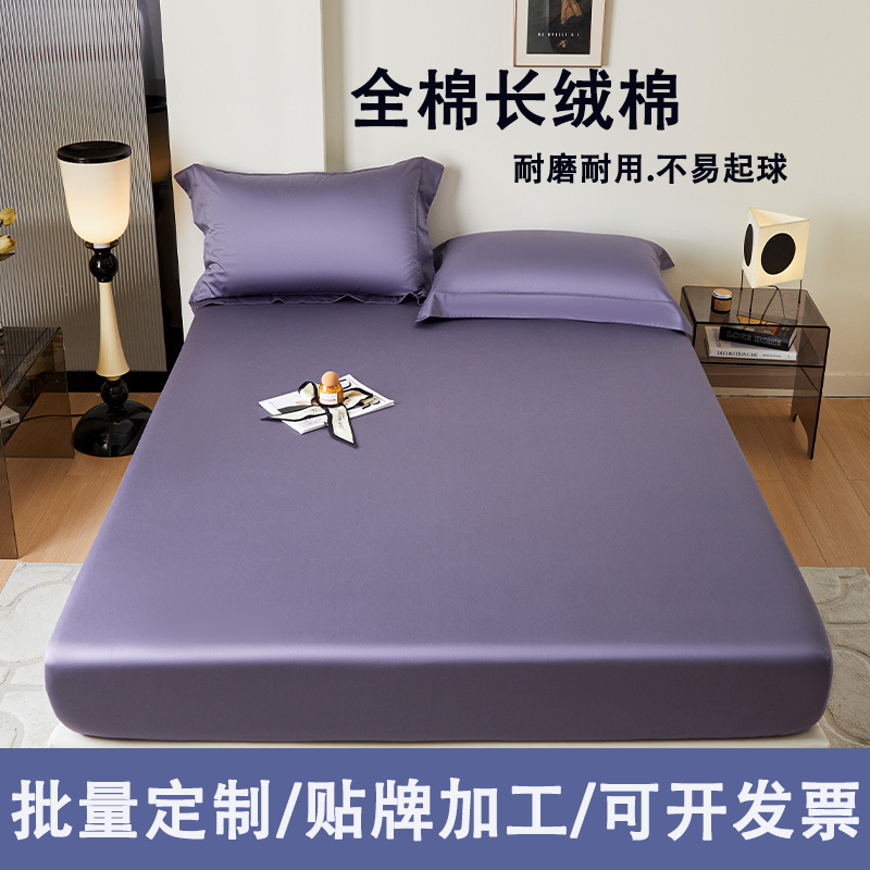 100s cama de algodón de lana larga sombrilla de cama de algodón personalizada a prueba de polvo barrera de suciedad hoteles domésticos de alojamiento de alta calidad cama