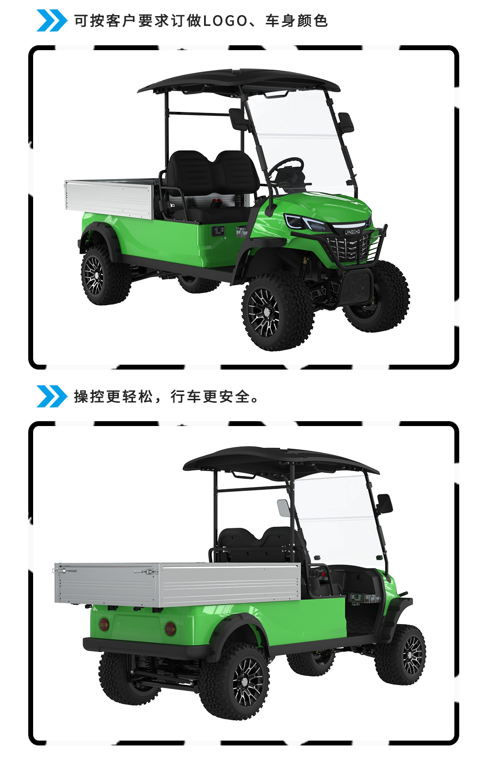 Cross-Border Farm Tool Truck with Lift Tailgate, Pickup Truck, Golf Cart, Sightseeing Car, Off-Road Cargo Truck