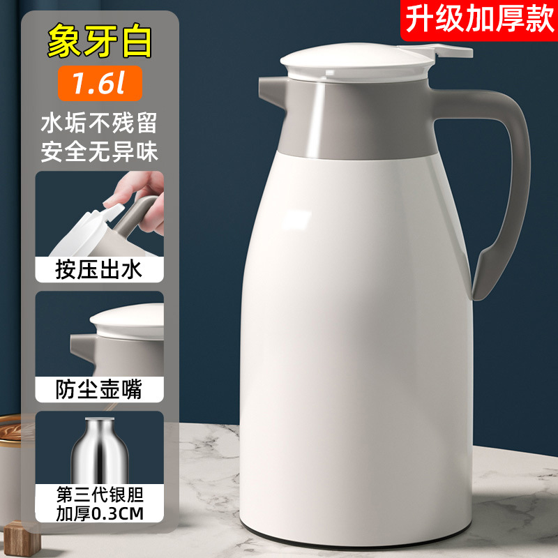 20_두꺼운 모델-[아이보리 화이트] 1.6L 내부 탱크는 0.3CM 더 두껍고 보온성이 더 좋습니다.