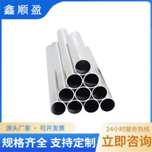 304 310S 316P䓹и IP䓹zⲻP䓹