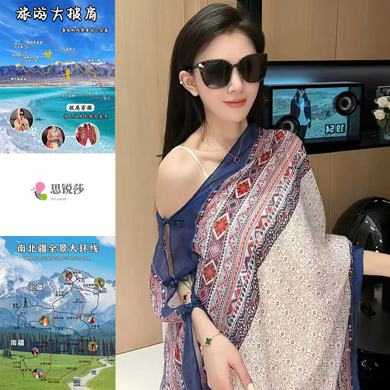 Blue rhombus [multiple ways to wear] plate-button shawl, length 180cm_width 90cm