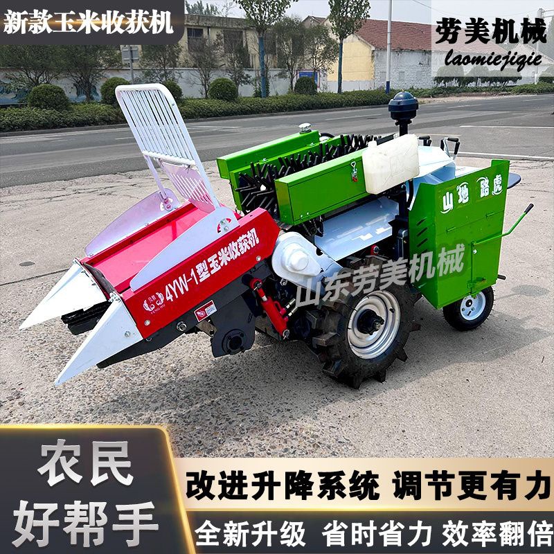 新款小型玉米收割机乘坐式带液压升降功能柴油单行收倒伏秸秆粉碎